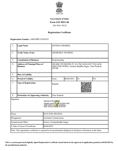 GST Certificate